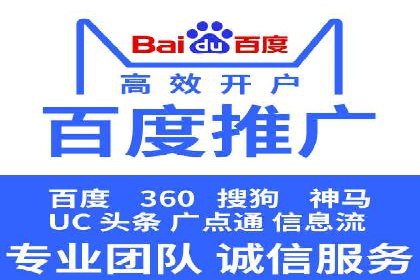 竞价推广公司的成功路径：一例从零到一的成长故事